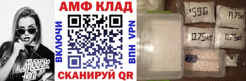 Купить закладки  Усинск  Амфетамин Розовый 