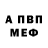 Метадон мёд Martin Neads