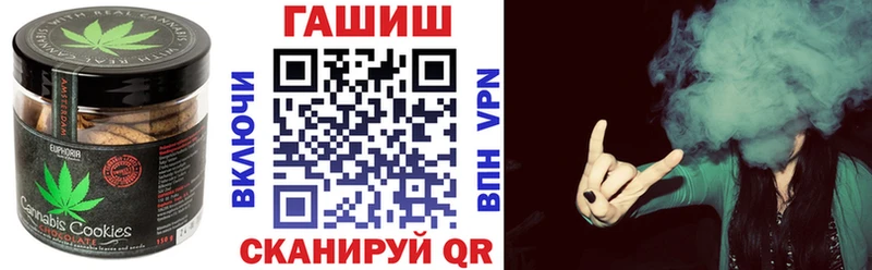 Еда ТГК конопля  Купить  Усинск 