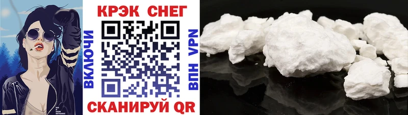 Купить где  Усинск  КОКАИН Боливия 
