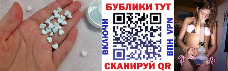 Купить  Усинск  Экстази XTC 