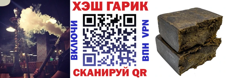 Купить где  Усинск  ГАШИШ Cannabis 