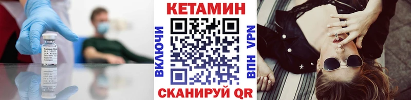 Кетамин ketamine  Купить закладки  Усинск 