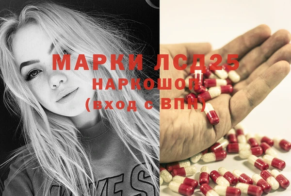 соль ск Михайловка