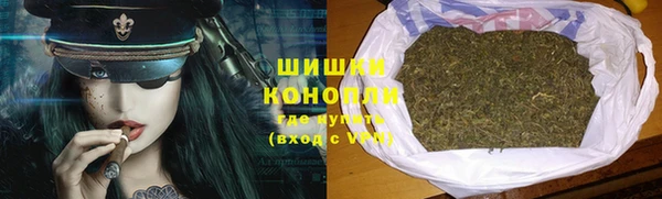 кокаин Михайловск