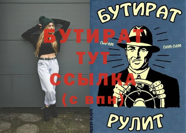 соль ск Михайловка