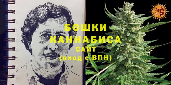 соль ск Михайловка