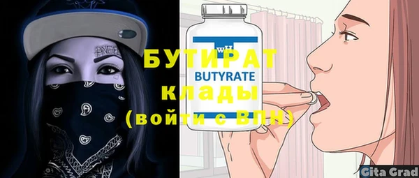 соль ск Михайловка