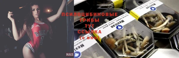 кокаин Михайловск