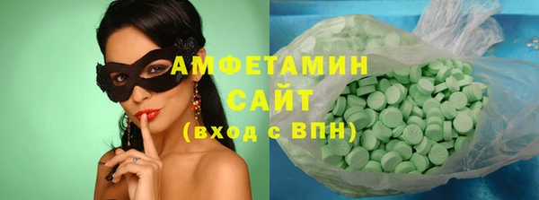 соль ск Михайловка