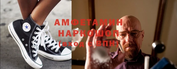 кокаин Михайловск