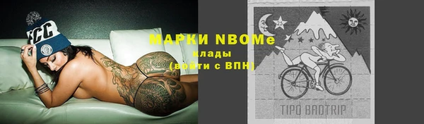 соль ск Михайловка