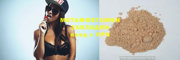 бутират Медногорск