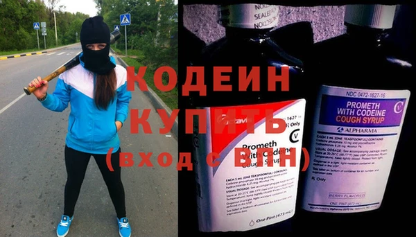 кокаин Михайловск