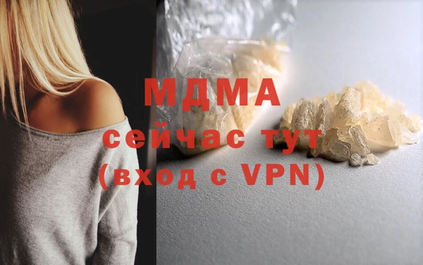соль ск Михайловка