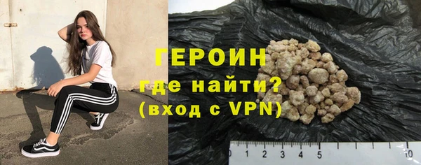 кокаин Михайловск