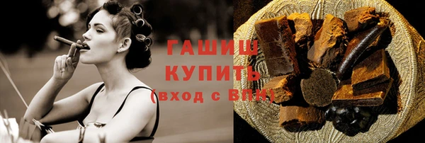 соль ск Михайловка