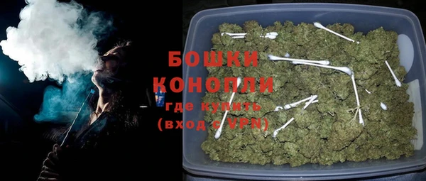 бутират Медногорск