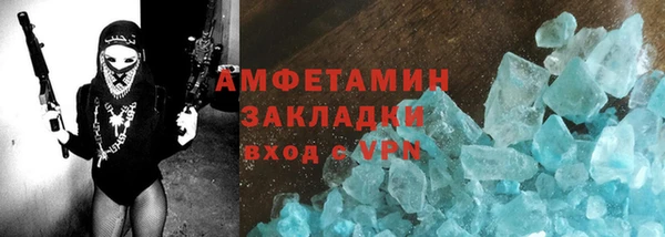 кокаин Михайловск