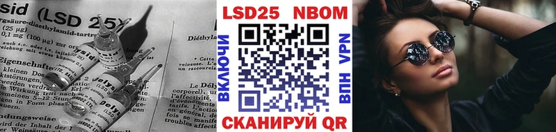 Купить закладки  Усинск  LSD-25 экстази ecstasy 