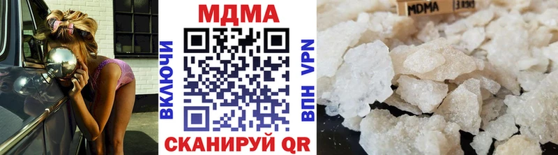 Купить  Усинск  МДМА кристаллы 