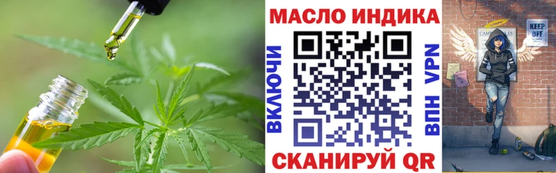 ТГК жижа  Купить где  Усинск 